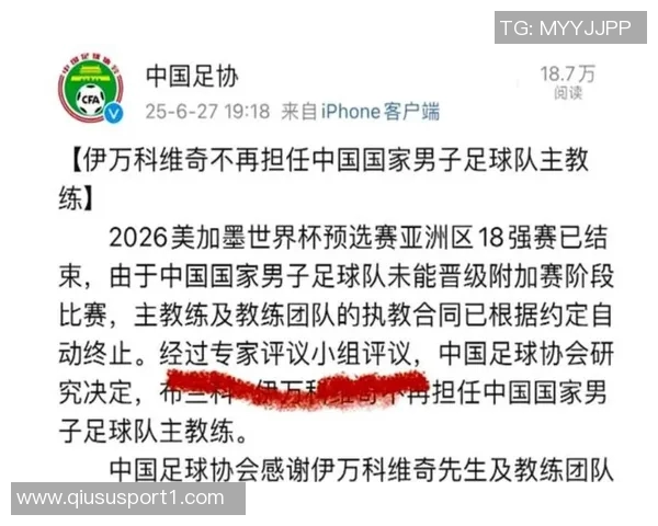 海港队续约穆斯卡特是夺冠关键不容忽视的首要任务