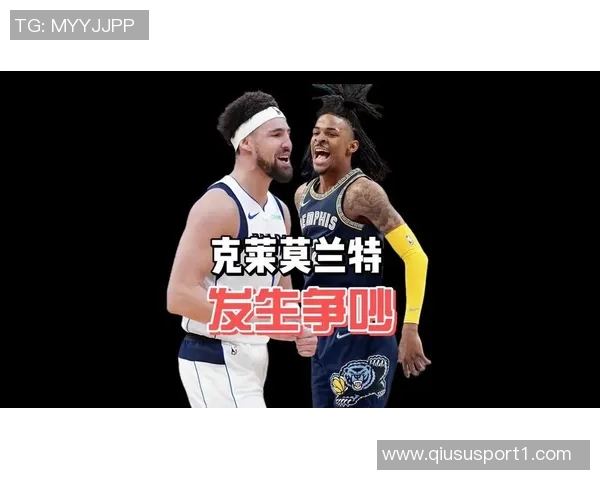 克莱直言莫兰特言辞犀利却缺乏责任感引发热议