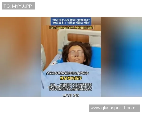 图安泽贝因医疗过失起诉曼联索赔超百万英镑引发关注