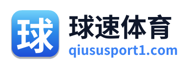 球速体育 Logo